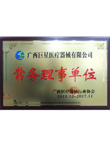 黄いろい楕円 / 北園克衛 [34336] | 書肆田高